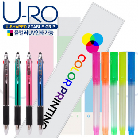 유로멀티3+1볼펜샤프UV&델타형광펜 세트 #2