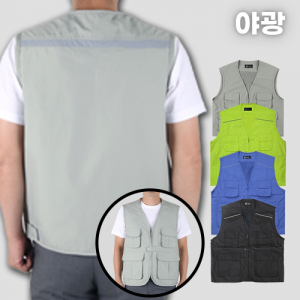 반사 야광 안전 조끼 (L-3XL), 남자 여자 조끼