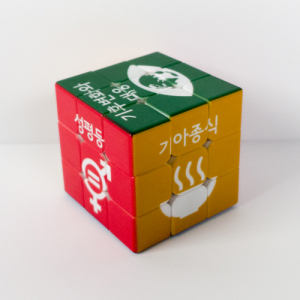 주문제작 큐브 UV인쇄 맞춤 제작