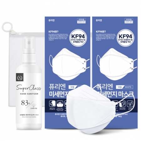 방역키트 생활안심세트-VM106 (KF94마스크 2P + 손소독제100ml 1P) #2