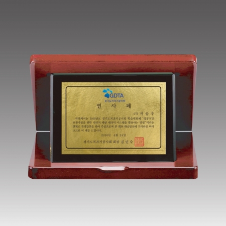 하이우드가리비 [G4010-A] #2