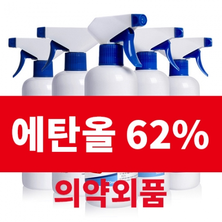 의약외품 스프레이-손소독제 손세정제 500ml #3