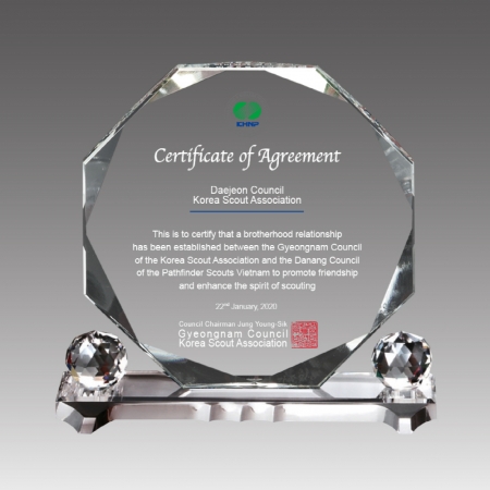 도마 받침 상패 [G2173- B] #2