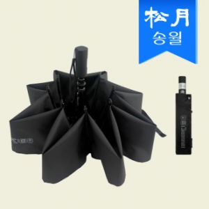 송월 CM 3단 거꾸로 안전우산 s