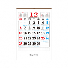 (13)별2절 윤전 물때표 100모조 메모 유