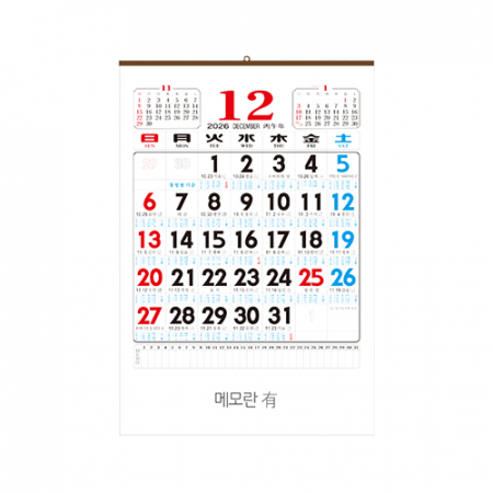 (13)별2절 윤전 물때표 100모조 메모 유