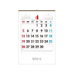 (9)별2절 윤전(100모조) 메모 유 달력