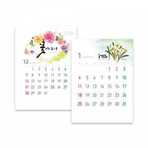 꽃이야기 UC-06 벽걸이 달력 캘린더