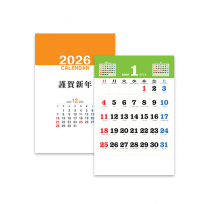 국2절 숫자판 (UC- 01) 벽걸이 달력 캘린더