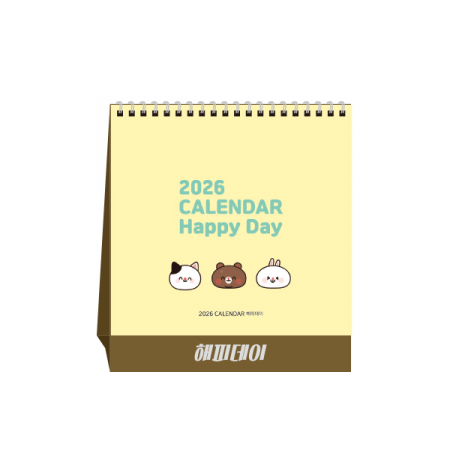 해피데이 (탁상달력/ 캘린더/ 카렌다) #2