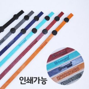 마스크 목걸이줄 스트랩 엣지 투