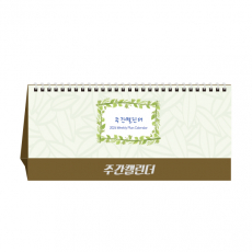 주간캘린더 탁상달력, 캘린더, 카렌다
