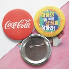 55 핀버튼