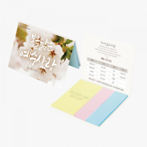 수첩형 점착 메모지 3P (HS- 105- 03)