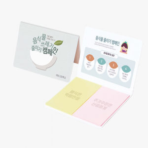수첩형 점착 메모지 2P (HS- 105- 02)