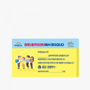 메모형 점착 메모지 4도 (130-11)