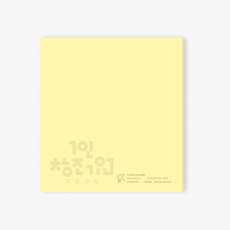 70x76 메모형점착메모지 (HS-70-01)