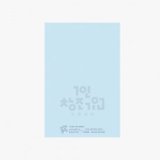메모형 점착 메모지 50x76  (50-01)