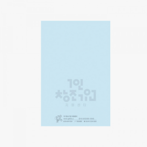 메모형 점착 메모지 50x76  (50-01)