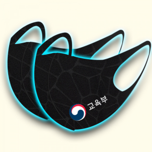 효성에어로 입체 쿨 마스크 블랙 부분 인쇄 // 국산
