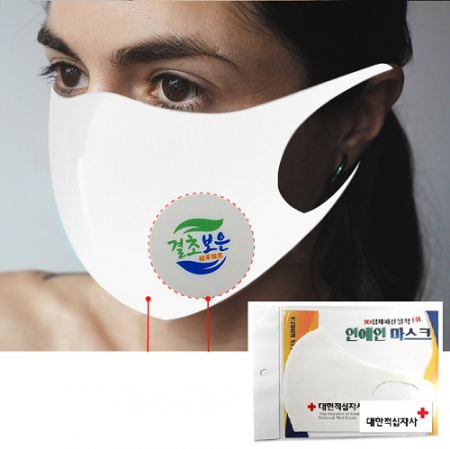 새부리형 성인용 네오프렌 패션 마스크 (흰색) ㅡ 부분 인쇄 국산 #2