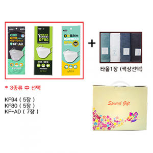 방역선물 민세트2 / 위생 용품 민세트2