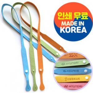 엣지 스웨이드 마스크 스트랩, 마스크 목걸이, 마스크 줄 // 인쇄, 포장포함 // 국산