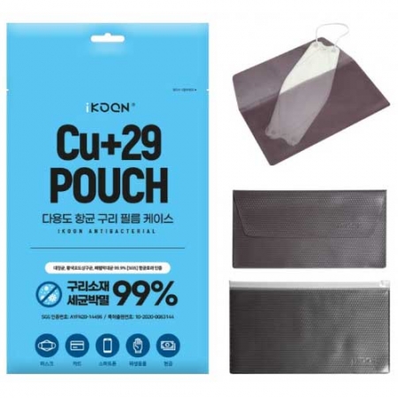 아이쿤 항균 명품파우치 #2