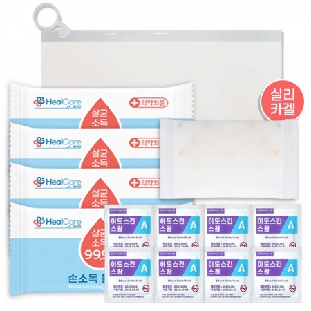 헬케어 위생키트 56호 #2