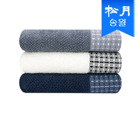 [송월타올]  호텔 컬렉션 톤 세면 타올 s #2