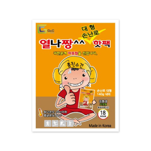 열나짱 핫팩 (대형)