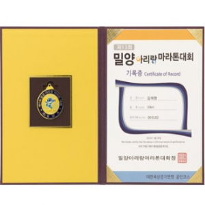 메달 상장 케이스