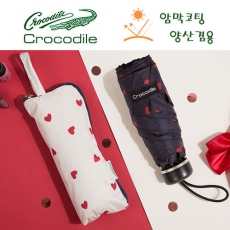 크로커다일 5단 하트 파우치 매직 암막 우양산