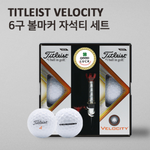 [타이틀리스트] 벨로시티 6구 볼마커 자석티 세트