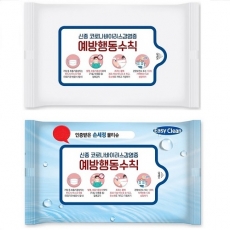 뉴드림 무광 손세정 물티슈 20매