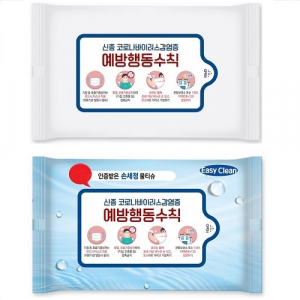 뉴드림 무광 손세정 물티슈 20매