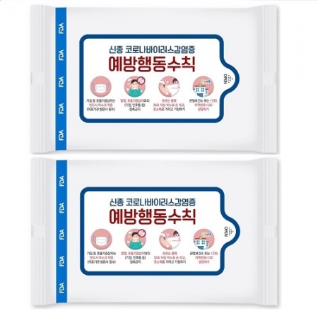 뉴드림 무광 손세정 물티슈 30매 #2