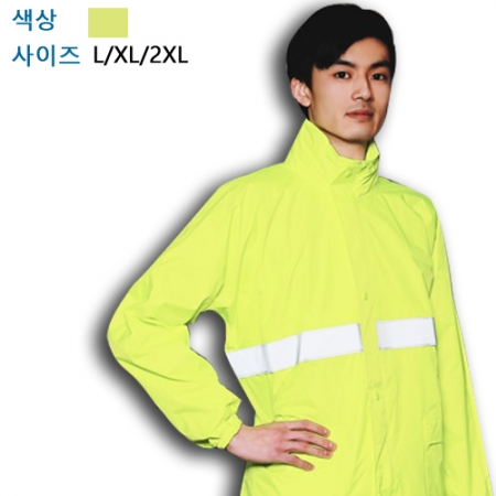 D100AH 안전우의 #2