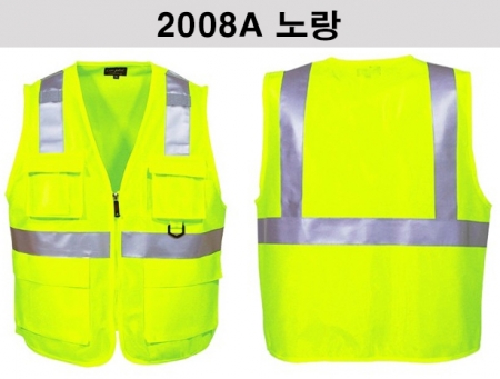 초고휘도 반사지 부착 안전조끼 야간 작업 #2