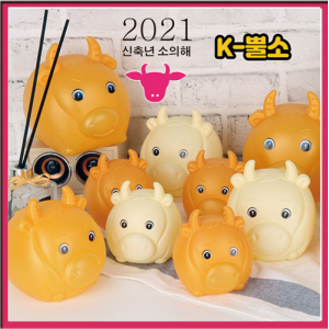 뿔소 저금통3종