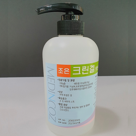 62% 손소독제 손세정제 500ml / 용기다양 #2