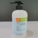 작은이미지: 62% 손소독제 손세정제 500ml / 용기다양 #2