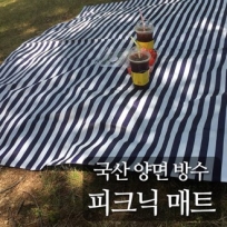 [국내제작] 핸드메이드 양면 방수 캠핑 피크닉 매트 돗자리(소)