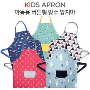 아동 버튼형 방수 앞치마 [국내 제작]