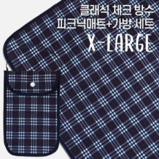클래식 체크 양면 방수 피크닉 매트 (특대) +파우치 세트 // 국내제작