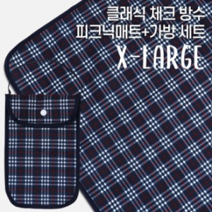 클래식 체크 양면 방수 피크닉 매트 (특대) +파우치 세트 // 국내제작