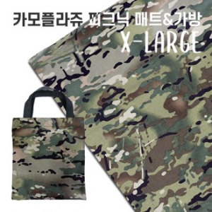 카모플라쥬 양면 방수 피크닉 매트 (특대) +가방 세트 // 국내제작