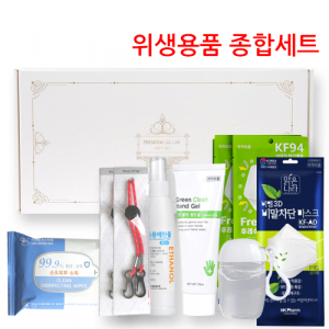KF94 마스크 +AD 마스크 종합 세트 방역지킴이
