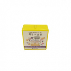 사각 저금통 중