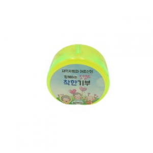 반달 저금통 중